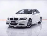 1E348 BMW SERIES 3 320D SPORT 2.0 AT 2012