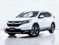 5C306 HONDA CR-V 2.4 E AT 2018