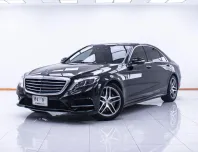 1E443  BENZ S-CLASS S300 BLUETEC HYBIRD AT 2015