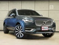 2021 Volvo XC90 2.0 Recharge T8 Inscription 4WD SUV AT ไมล์แท้ รุ่นTOPสุด สภาพไม่ต่างจากรถใหม่ B7970