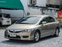 Honda Civic FD 1.8 S ปี 2010