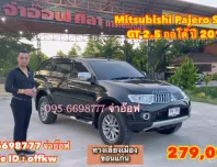ขายรถ Mitsubishi Pajero Sport GT 2.5 AT ปี 2013 สภาพดี ราคาถูก
