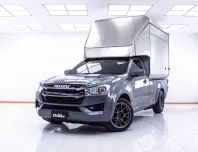 1E571 ISUZU D-MAX 3.0 S SPARK MT 2023