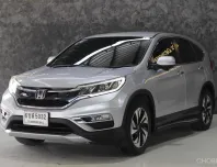 2016 Honda CR-V 2.4 EL 4WD SUV เจ้าของขายเอง มือเดียวป้ายแดง  