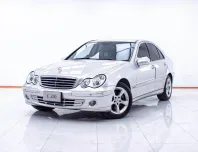1E581 BENZ C-CLASS C230 KOMPRESSOR 1.8 AT 2005