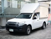 2019 ISUZU DMAX SPARK 1.9 Ddi พร้อมรถตู้ทึบ รถเจ้าของเดียว ไมล์แท้ รถไม่เคยชนหนัก พลิกคว่ำ น้ำท่วม