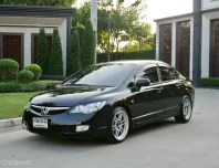 2008 Honda CIVIC 1.8 i-VTEC รถเก๋ง 4 ประตู รถบ้านแท้ 