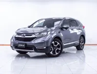  1E541 HONDA CR-V 1.6 EL 4WD AT 2018