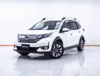 1E305 HONDA BR-V 1.5 V MNC AT 2021