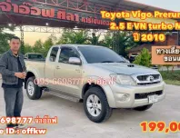Toyota Hilux Vigo Prerunner 2.5 E VN turbo MT ปี 2010 รถกระบะสภาพดี