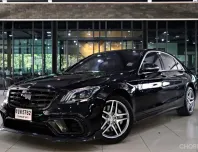 2015 Mercedes-Benz S-Class 3.0 S500e รถเก๋ง 4 ประตู ขายรถสวย ไมล์แท้  