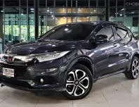 Honda HR-V 1.8 EL 2018 ไมล์น้อย รถมือสองคุณภาพเยี่ยม 