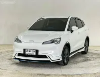 NETA V เกียร์ออโต้ ปี 2023/2024 ผ่อนเริ่มต้น 4,*** บาท