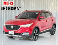 รถบ้าน สภาพดี ตัวท๊อปสุด Mg ZS 1.5X Sunroof รถเก๋ง 5 ประตู รถสภาพดี มีประกัน