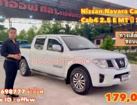 Nissan Navara Calibre Cab4 2.5 E VGS turbo MT ปี 2013