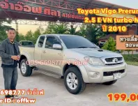 Toyota Hilux Vigo Prerunner 2.5 E VN turbo MT ปี 2010 ขายถูกมาก