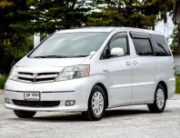Toyota Alphard 2.4 HYBRID 2006 ราคาพิเศษสุดคุ้ม!