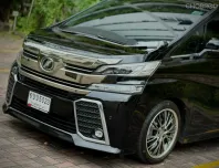 2017 Toyota VELLFIRE 2.5 รถตู้/MPV ดาวน์ 0% ดบ.พิเศษ