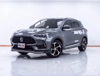 1E576 MG HS 1.5 TURBO X SUNROOF AT 2024