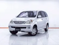 1E601 TOYOTA AVANZA 1.3 E MT 2004