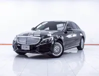1E544 MERCEDES-BENZ C-CLASS C180 1.6 EXCLUSIVE AT 2015