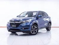 1E562 HONDA HR-V 1.8 E AT 2015