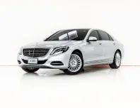 3B281 MERCEDES-BENZ S300 BLUETEC HYBRID (W222) AT 2016