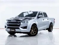 5C420 ISUZU D-MAX CAB4 1.9 Ddi S MT 2023
