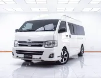 1E588 TOYOTA COMMUTER 2.5 MT 2014