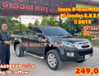 Isuzu D-max All new Hi-lander 2.5 Z MT ปี 2013