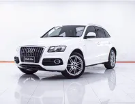 1E633  AUDI Q5 2.0 TFSI QUATTRO SLINE AT 2011