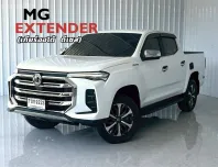 รถบ้านมือเดียว ปีใหม่ ผ่อนถูก Mg Extender 2.0 GRAND X 4ประตู เกียร์ออโต้ รถกระบะ