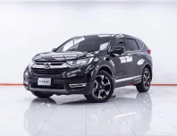 1E660 HONDA CR-V 1.6 DT-EL 4WD AT 2018