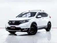 5C415 Honda CR-V 2.4 E 2017 รถ SUV มือสองสภาพดี