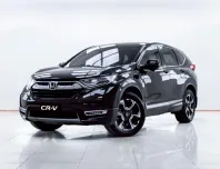5C410 HONDA CR-V 1.6 DT EL 4WD AT 2017