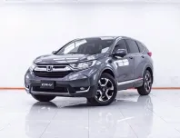 1E727 HONDA CR-V 2.4 EL 4WD AT 2017