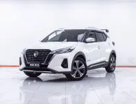 1E703 NISSAN KICKS 1.2 V AT 2023
