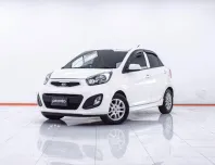 1E770 KIA PICANTO 1.2 EX AT 2013