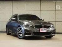 2020 BMW 320d 2.0 G20 M Sport Sedan AT ไมล์แท้ มือแรกจากป้ายแดง เจ้าของเดิมดูแลรักษารถดีมาก B5278