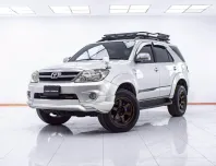 1E748 TOYOTA FORTUNER 2.7 V 4WD AT 2005