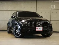 2024 Mercedes-Benz GLC43 3.0 W253 AMG 4MATIC 4WD Coupe AT ไมล์แท้ 4หมื่น สามารถจดเป็นมือแรกได้ B0629