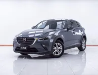  1E774 MAZDA CX-3 2.0 BASE+ AT 2022
