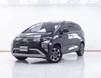 1E767 HYUNDAI STARGAZER 1.5 SMART 6 AT 2023