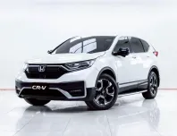 5C440 HONDA CR-V 1.6 EL 4WD AT 2017