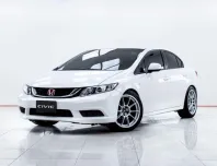 5C433 HONDA CIVIC FB 1.8 S AT 2013