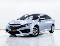 5C487 รถยนต์มือสอง Honda CIVIC 1.8 E i-VTEC 2017 สภาพดี