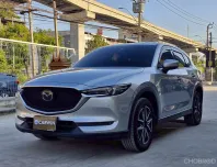 2020 Mazda CX-5 2.0 SUV 