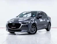 5C451 Mazda 2 1.3 (4Door) 2021 รถเก๋งสวย ราคาดี