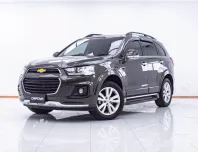 1E708 CHEVROLET CAPTIVA 2.4 LSX MNC AT 2017
