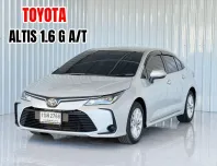 รถบ้าน Toyota COROLLA 1.6G รถเก๋ง 4 ประตู ฟรีดาวน์